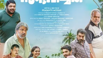 Backdrop to the movie "Sathyathil Sambhavichathu" #1205693