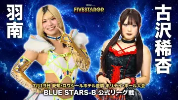 Backdrop to the movie "Stardom 5★STAR Grand Prix 2026 in Toyohashi" #1175779