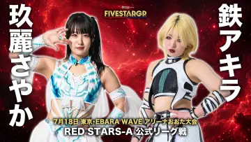 Backdrop to the movie "Stardom 5★STAR Grand Prix 2026 ~Opening Round~" #1153518