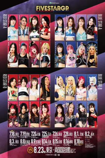 Poster to the movie "Stardom 5★STAR Grand Prix 2026 ~Opening Round~" #1153531