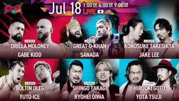 Backdrop to the movie "NJPW G1 Climax 36 - Day 2" #953737