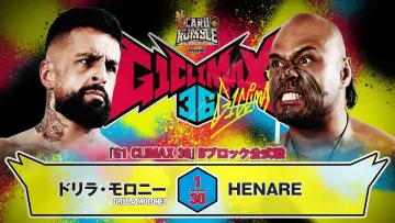 Backdrop to the movie "NJPW G1 Climax 36 - Day 3" #1176760