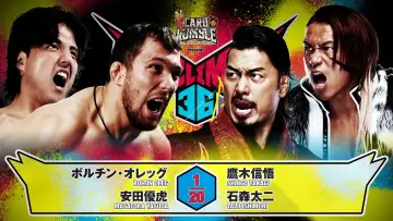 Backdrop to the movie "NJPW G1 Climax 36 - Day 3" #1176762