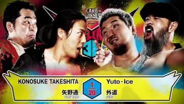 Backdrop to the movie "NJPW G1 Climax 36 - Day 3" #1176766