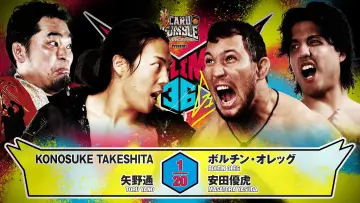 Backdrop to the movie "NJPW G1 Climax 36 - Day 5" #1176277