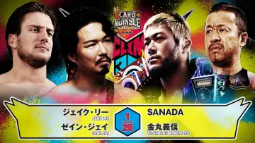Backdrop to the movie "NJPW G1 Climax 36 - Day 5" #1176279