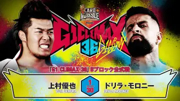 Backdrop to the movie "NJPW G1 Climax 36 - Day 5" #1176281