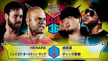 Backdrop to the movie "NJPW G1 Climax 36 - Day 6" #1176239