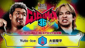 Backdrop to the movie "NJPW G1 Climax 36 - Day 6" #1176242