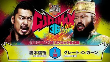 Backdrop to the movie "NJPW G1 Climax 36 - Day 10" #1193517