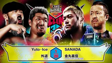 Backdrop to the movie "NJPW G1 Climax 36 - Day 11" #1193572