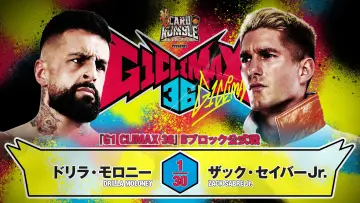 Backdrop to the movie "NJPW G1 Climax 36 - Day 13" #1205217