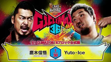 Backdrop to the movie "NJPW G1 Climax 36 - Day 14" #1206101