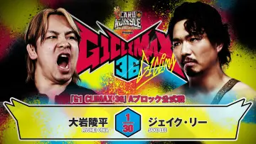 Backdrop to the movie "NJPW G1 Climax 36 - Day 14" #1206103