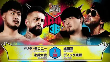 Backdrop to the movie "NJPW G1 Climax 36 - Day 14" #1206105