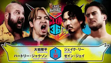 Backdrop to the movie "NJPW G1 Climax 36 - Day 14" #1206106