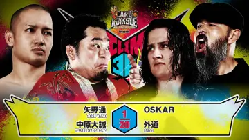 Backdrop to the movie "NJPW G1 Climax 36 - Day 14" #1206107