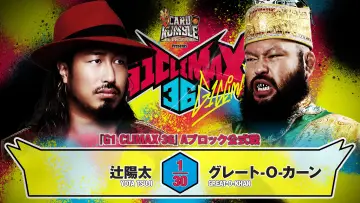 Backdrop to the movie "NJPW G1 Climax 36 - Day 14" #1206109