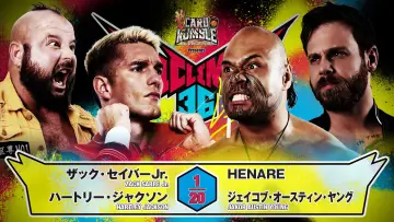 Backdrop to the movie "NJPW G1 Climax 36 - Day 14" #1206110