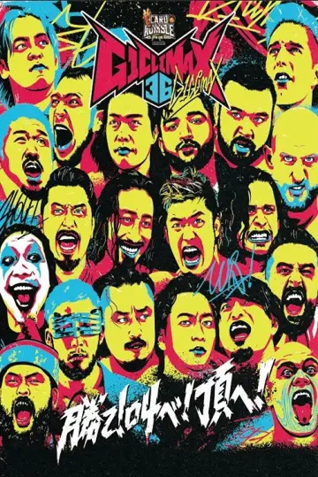 NJPW G1 Climax 36 - Day 14 Poster