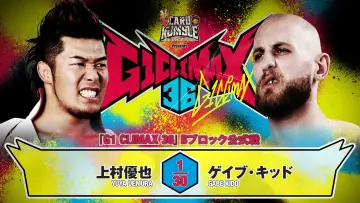 Backdrop to the movie "NJPW G1 Climax 36 - Day 15" #1212341
