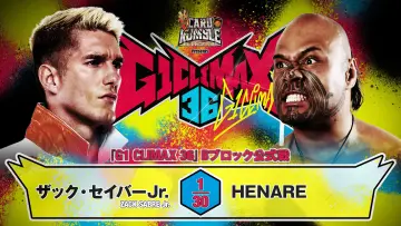 Backdrop to the movie "NJPW G1 Climax 36 - Day 15" #1212343