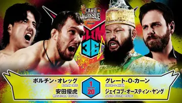 Backdrop to the movie "NJPW G1 Climax 36 - Day 15" #1212344