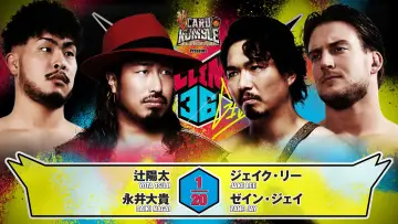 Backdrop to the movie "NJPW G1 Climax 36 - Day 15" #1212345