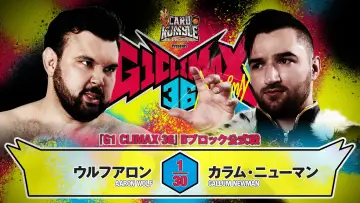 Backdrop to the movie "NJPW G1 Climax 36 - Day 15" #1212346