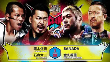 Backdrop to the movie "NJPW G1 Climax 36 - Day 15" #1212347