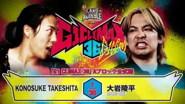 Backdrop to the movie "NJPW G1 Climax 36 - Day 16" #1212332