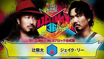 Backdrop to the movie "NJPW G1 Climax 36 - Day 16" #1212334
