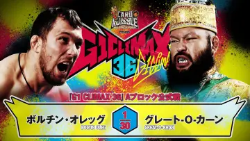 Backdrop to the movie "NJPW G1 Climax 36 - Day 16" #1212335