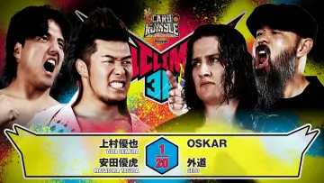 Backdrop to the movie "NJPW G1 Climax 36 - Day 16" #1212336