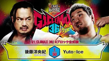 Backdrop to the movie "NJPW G1 Climax 36 - Day 16" #1212339