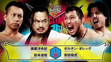 Backdrop to the movie "NJPW G1 Climax 36 - Day 17" #1212352
