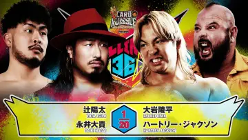 Backdrop to the movie "NJPW G1 Climax 36 - Day 17" #1212353