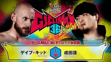 Backdrop to the movie "NJPW G1 Climax 36 - Day 17" #1212355