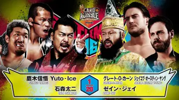 Backdrop to the movie "NJPW G1 Climax 36 - Day 17" #1212357