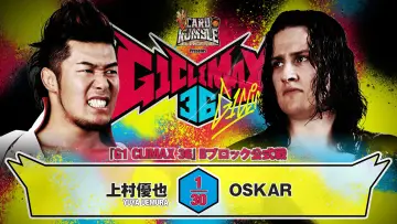 Backdrop to the movie "NJPW G1 Climax 36 - Day 17" #1212358