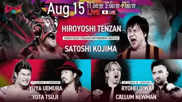 Backdrop to the movie "NJPW G1 Climax 36 - Day 18" #1212405