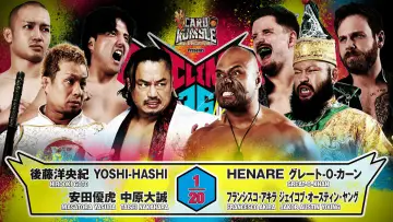 Backdrop to the movie "NJPW G1 Climax 36 - Day 18" #1212407