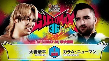 Backdrop to the movie "NJPW G1 Climax 36 - Day 18" #1212412