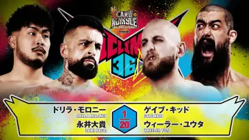 Backdrop to the movie "NJPW G1 Climax 36 - Day 18" #1212413
