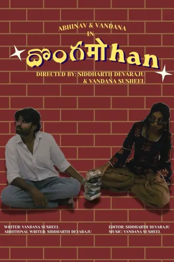 Dongamohan Poster