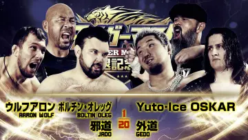 Backdrop to the movie "NJPW Tiger Mask
