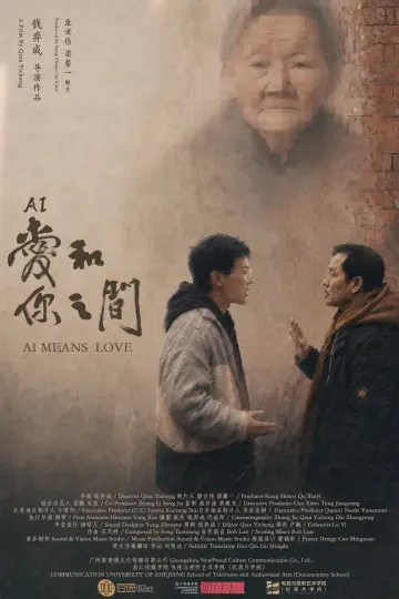 Poster to the movie "AI Means Love" #1144414