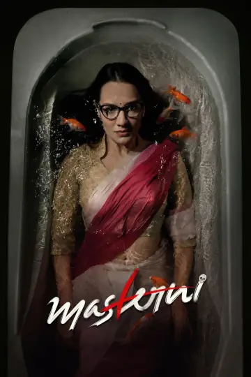 Masterni Poster