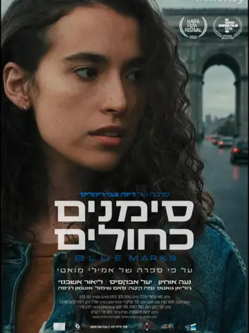 Blue Marks Poster