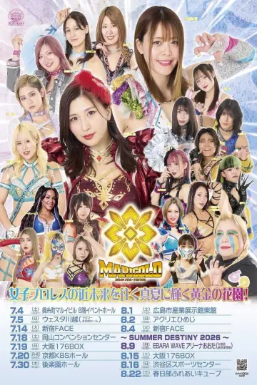Marigold Burning Desire 2026 ~ Day 7 Poster